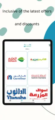 وفرة | Wafrh android App screenshot 5